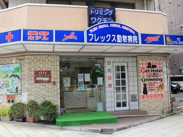 店舗外観